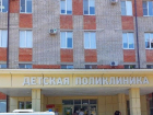Медучреждения Анапы опубликовали расписание работы на День России
