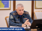 Николай Платонихин: безопасный отдых детей – приоритет в работе МЧС Краснодарского края