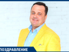 С юбилеем Игоря Николаевича ОГУРЦОВА, управляющего отелем Alean Family Resort & Spa Doville 5*