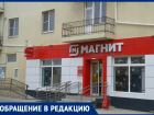 Жителям Тарусино и Гай-Кодзора нужны "Магнит" и "Пятёрочка", как в Анапе