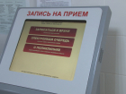 Как в Анапе можно дистанционно открыть и закрыть больничный лист
