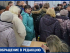"Записали на 5 месяцев вперед": анапчанин жалуется на нехватку сотрудников Газпрома в Анапе