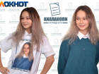 Что подарить любимому человеку? Подарите ему свою копию!