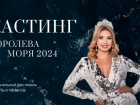 В Анапе выберут «Королеву Моря – 2024»
