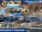 Новая спортивная площадка или общественная мусорка: анапчанка расстроена сложившейся ситуацией