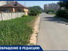 Айрат Сафин просит проложить тротуар на ул. Рождественской в Анапе