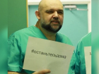 Главврач ковид-госпиталя в Коммунарке не советует москвичам проводить локдаун в Анапе