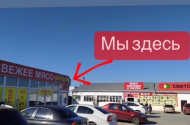Свежая баранина, говядина и свинина - 