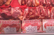 Свежая баранина, говядина и свинина - 