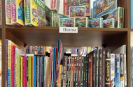Различные жанры книг в магазине «Ваша книга» - 