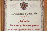 Юридические услуги  - 