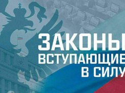 Что для анапчан изменится в январе 2023 года