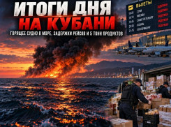 Чёрный дым над морем, 5 тонн школьной еды и десятки задержанных рейсов: итоги 6 октября на Кубани