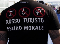 Внимание! Анапчане, вас легко вычислить заграницей!