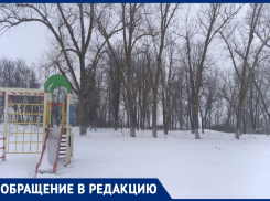 Оксана Молоткова просит помощи, чтобы привести в порядок парки в х. Уташ