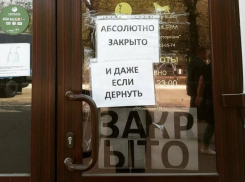 Допрыгались, в Ростове в связи с коронавирусом закрывают ночные клубы и рестораны