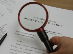 Кого из анапчан затронут новые законы о контроле за наличкой?