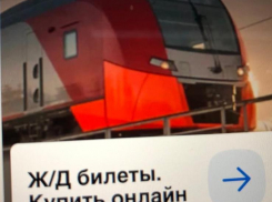 Из Анапы в Сочи можно будет снова уехать на «Ласточке» с 9 декабря этого года