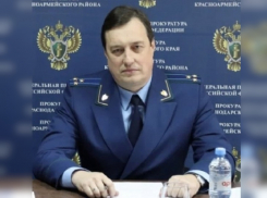 Курировавший Анапу межрайонный прокурор переведен в Красноармейский район