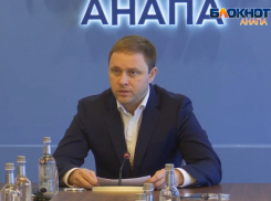 На треть упали доходы мэра Анапы за год и составили 116 тысяч рублей в месяц