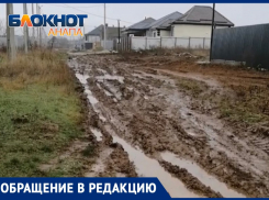 «Не проедут даже экстренные службы»: анапчанин рассказал о выделенной для многодетных семей земле
