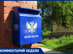 В Анапе отреагировали на публикацию в «Блокноте» - отделение почты отремонтируют