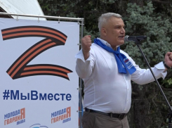 Митинг в поддержку Президента и Вооруженных Сил РФ состоялся в Анапе