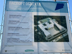 Мэр Анапы развеяла сомнения жителей по новой школе в Цибанобалке