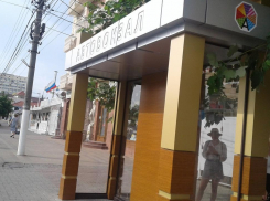 В Анапе появилась ещё одна новая автобусная остановка