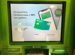 Анапчане смогут оплачивать покупки лицом или по отпечатку пальца