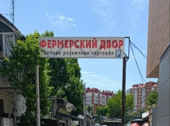 Фермерский рынок на Астраханской: свежесть и доступные цены