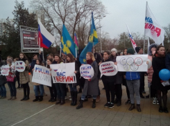 Анапчане поддержали олимпийских спортсменов на всероссийском митинге