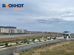 День города в Анапе омрачит дождь и сильный ветер
