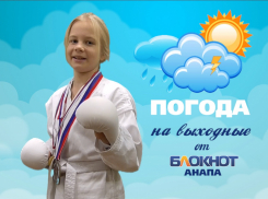 Погода на выходные в Анапе от чемпионки по карате Даши