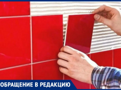 У Алёны Латышевой мастера-отделочники в Анапе приняли заказ, взяли 5000 р. и исчезли