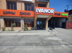  IVANOR: Шинный рай в Анапе!