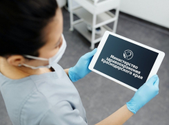 Горбольница Анапы получила инновационные операционные столы и планшеты