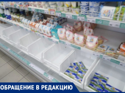 Анапчанка обращается к администрациям магазинов с просьбой