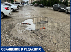 «Улица Рождественская в Анапе разбита полностью» – требуется ремонт