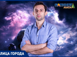 Астролог из Анапы  раскроет все секреты
