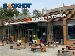 В анапские рестораны «Вкусно — и точка» поставлять продукты будет компания с миллиардными инвестициями