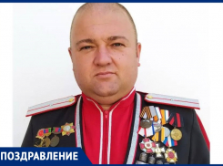 День Рождения празднует атаман ХКО Александр Викторович 