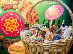  Анапские товары со знаком качества «Сделано на Кубани» прошли лабораторные испытания 