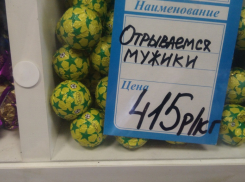 Во Всемирный день конфет в Анапе ясно и солнечно