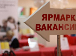 150 анапчан могут получить работу в ЛОК «Витязь»