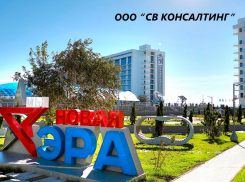 Для работы на территории Технополиса «ЭРА» срочно требуются
