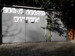Фотофакт: предприимчивые анапчане открыли салон красоты в гараже