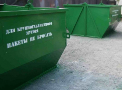 Для крупногабаритного мусора в Анапе обустроены специальные площадки