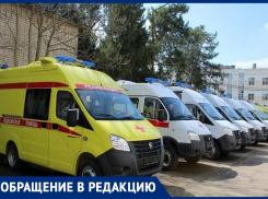 «Так и не дождались»: анапчанка рассказала о работе скорой помощи 