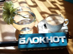 Кого будут премировать с нового года, какие продукты подорожают и ещё новости для анапчан